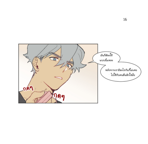 manga-yaoi