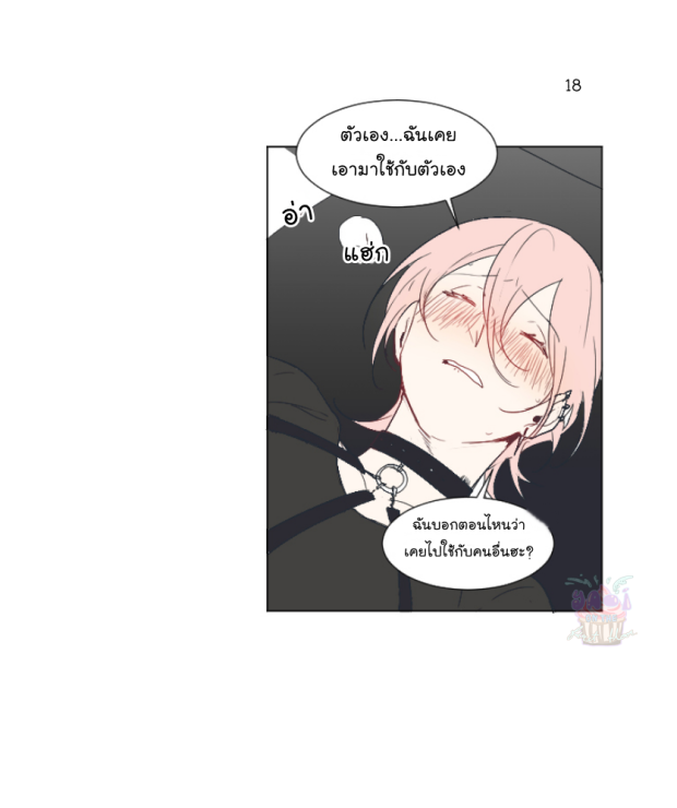 manga-yaoi