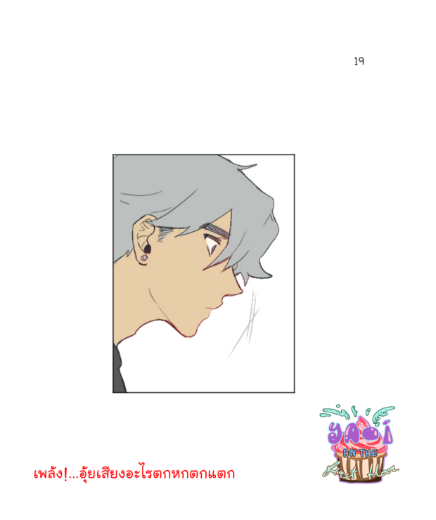 manga-yaoi