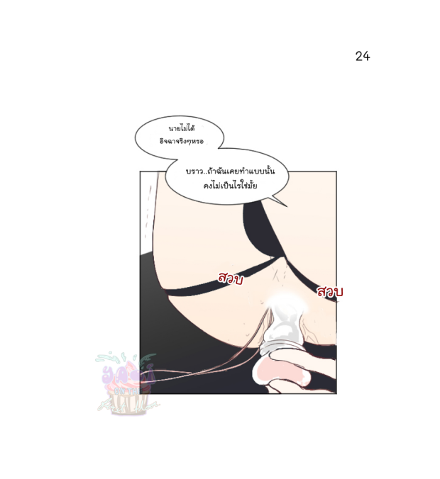 manga-yaoi