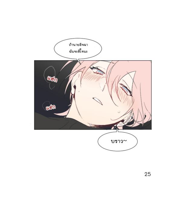 manga-yaoi