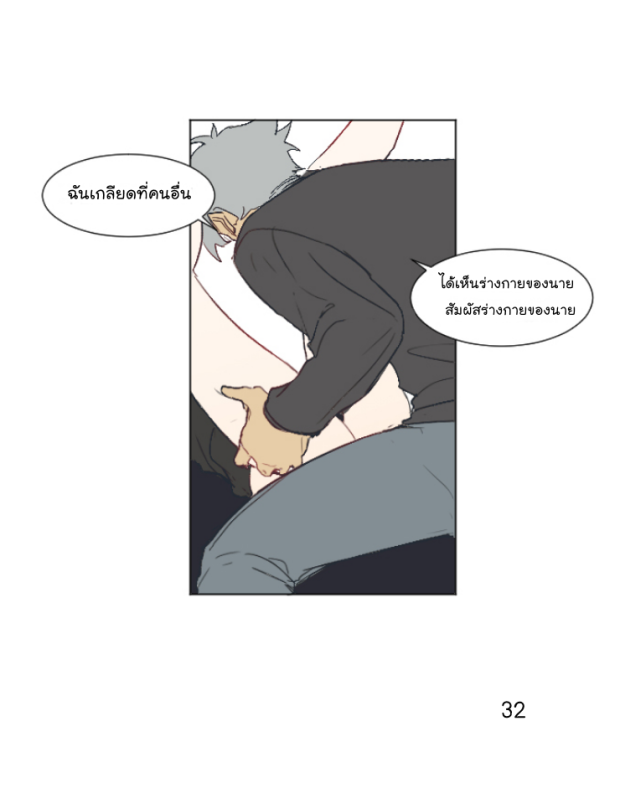 manga-yaoi
