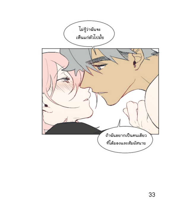 manga-yaoi