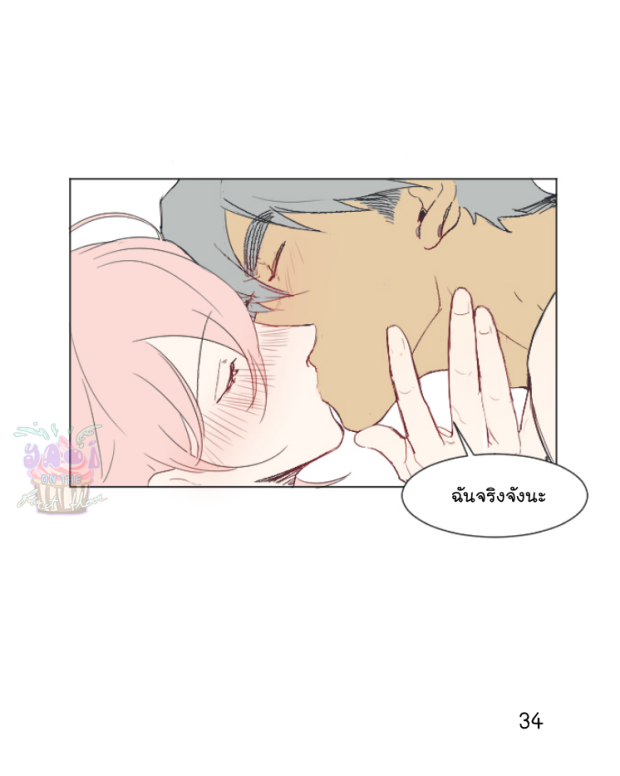 manga-yaoi