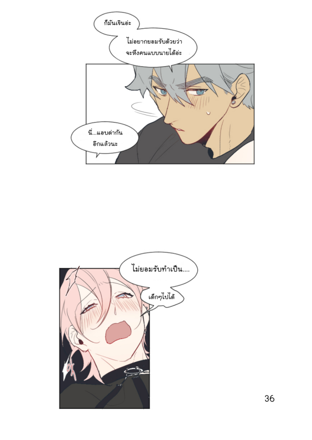 manga-yaoi