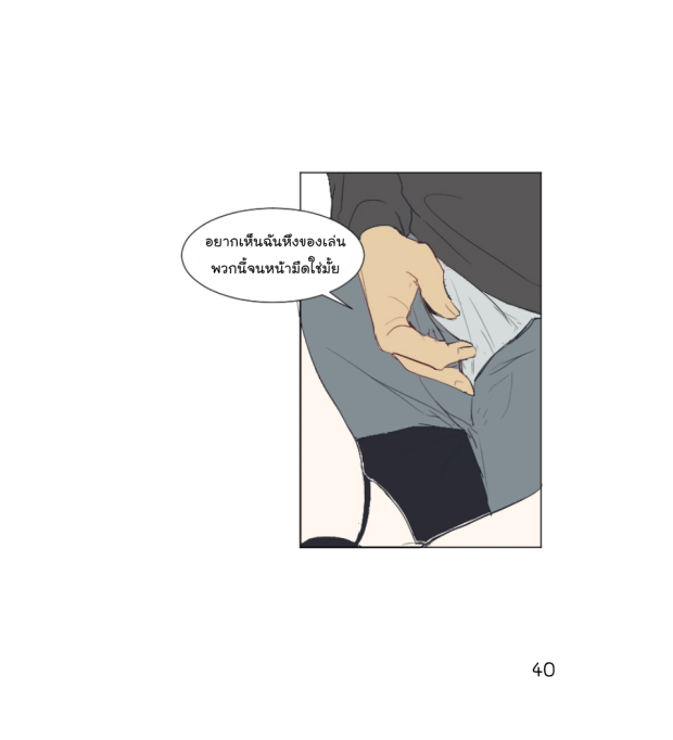 manga-yaoi