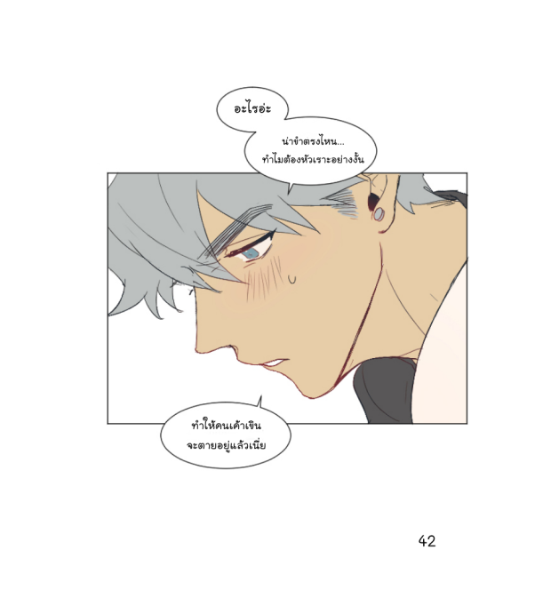 manga-yaoi