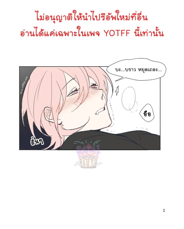 manga-yaoi