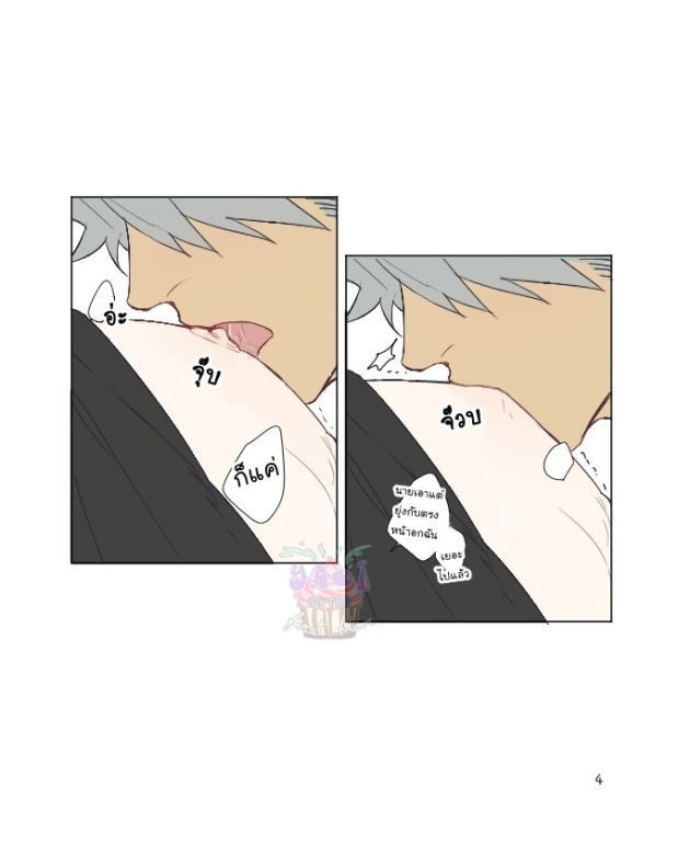 manga-yaoi