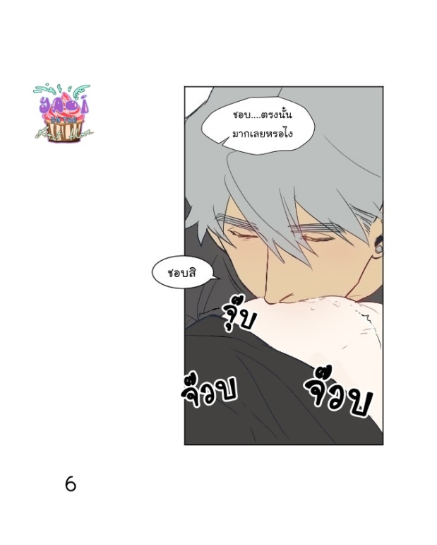 manga-yaoi