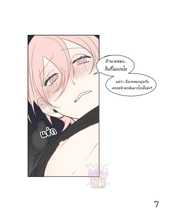 manga-yaoi