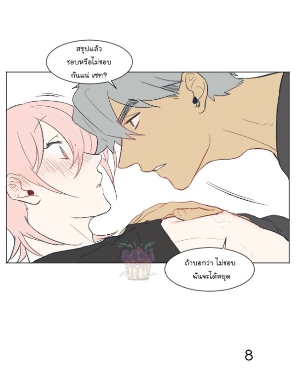 manga-yaoi