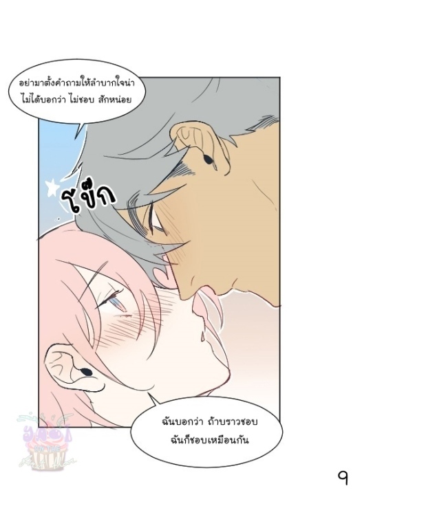 manga-yaoi