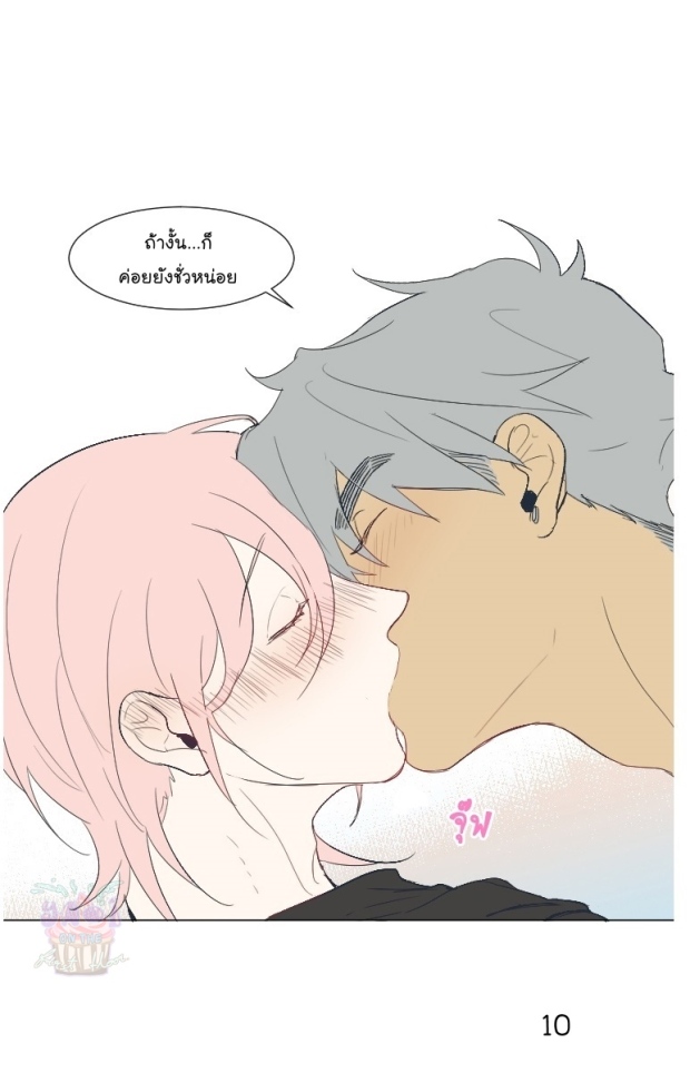 manga-yaoi
