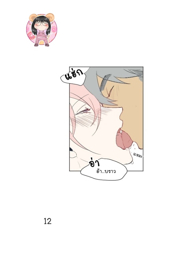 manga-yaoi