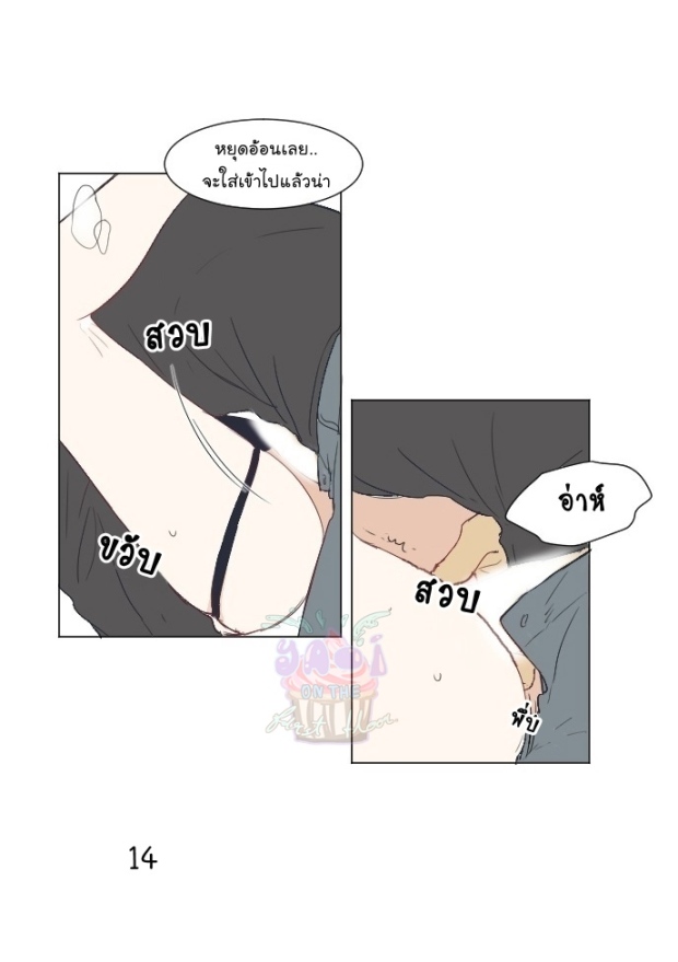 manga-yaoi