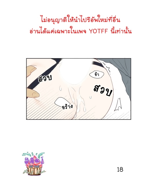 manga-yaoi