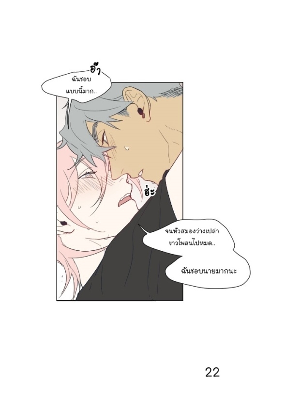 manga-yaoi