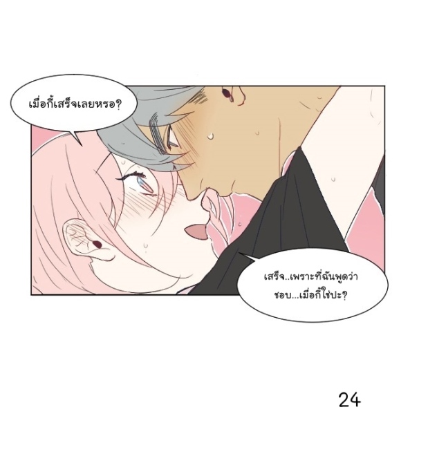 manga-yaoi