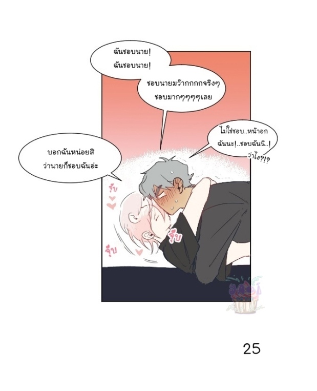 manga-yaoi