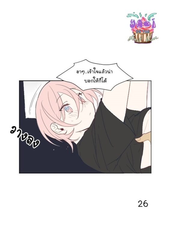 manga-yaoi
