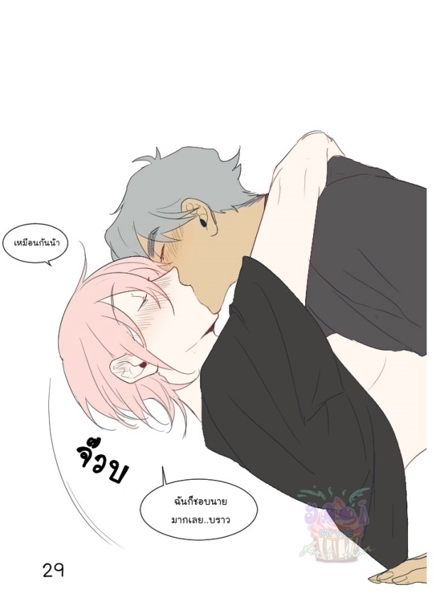 manga-yaoi