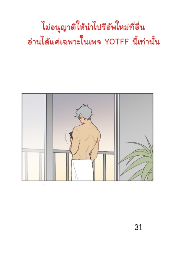 manga-yaoi