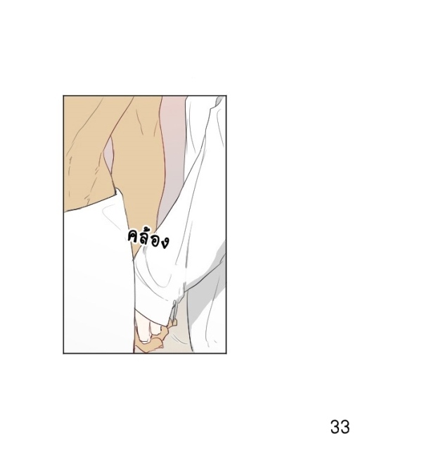 manga-yaoi