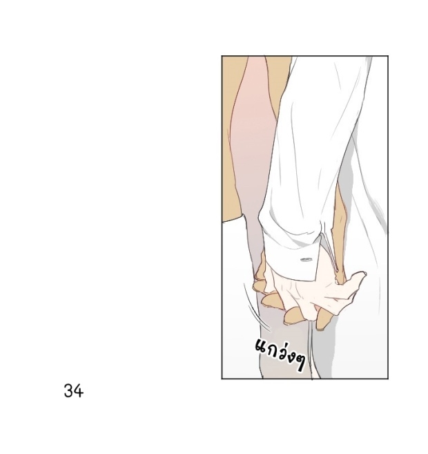 manga-yaoi