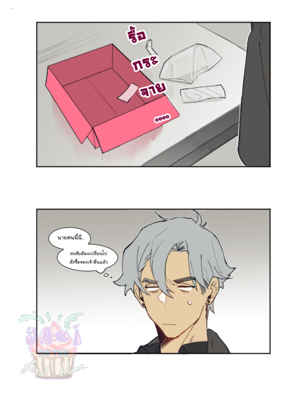 manga-yaoi