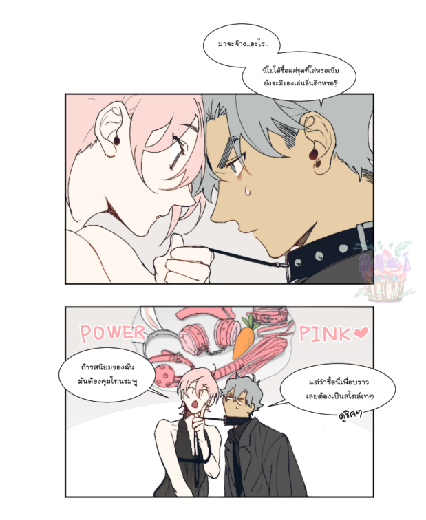 manga-yaoi