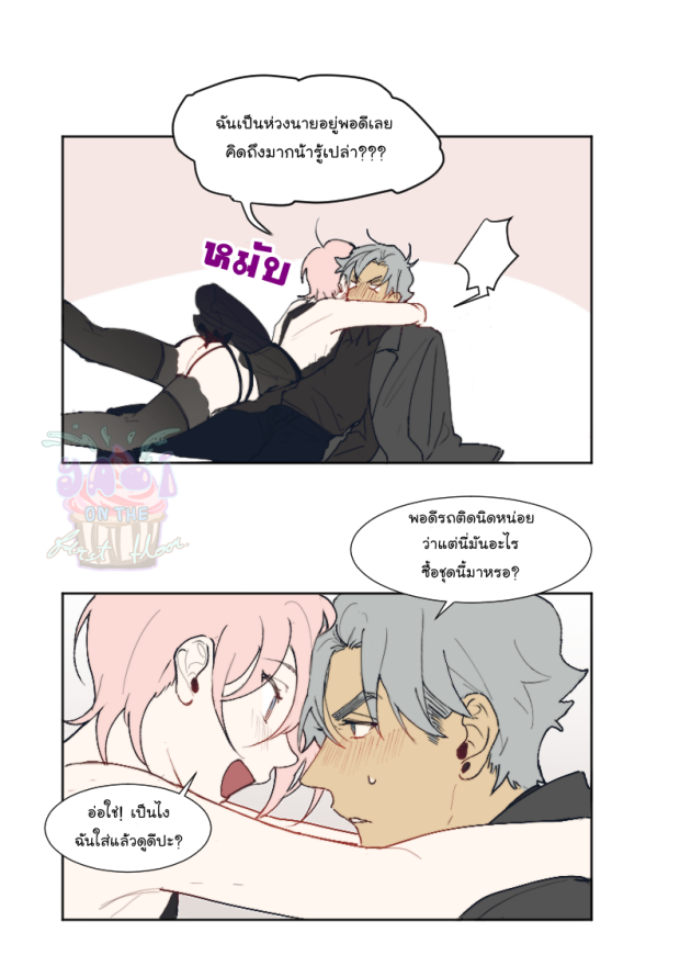 manga-yaoi