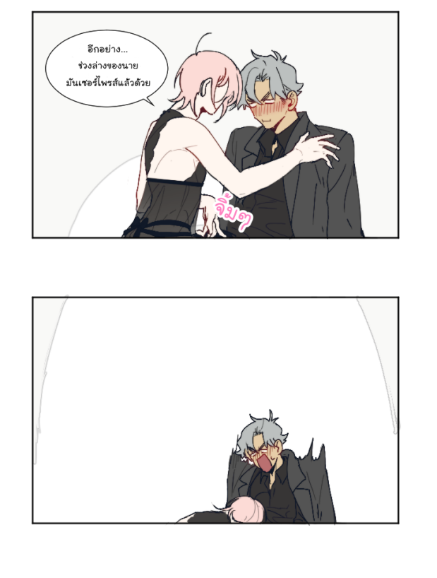 manga-yaoi