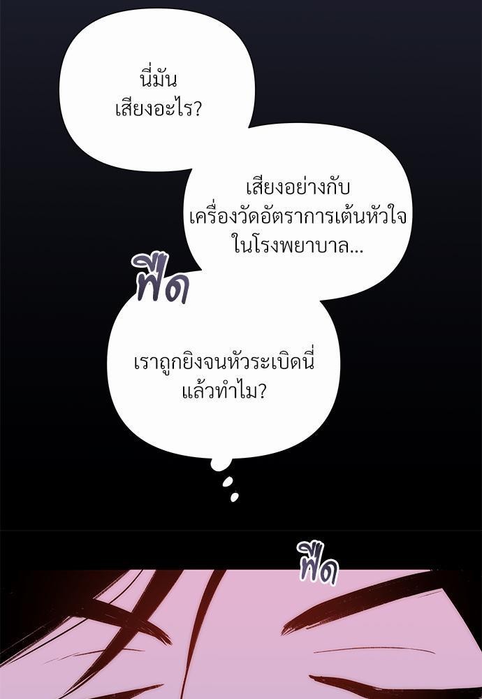 KILL THE LIGHTS 1 19