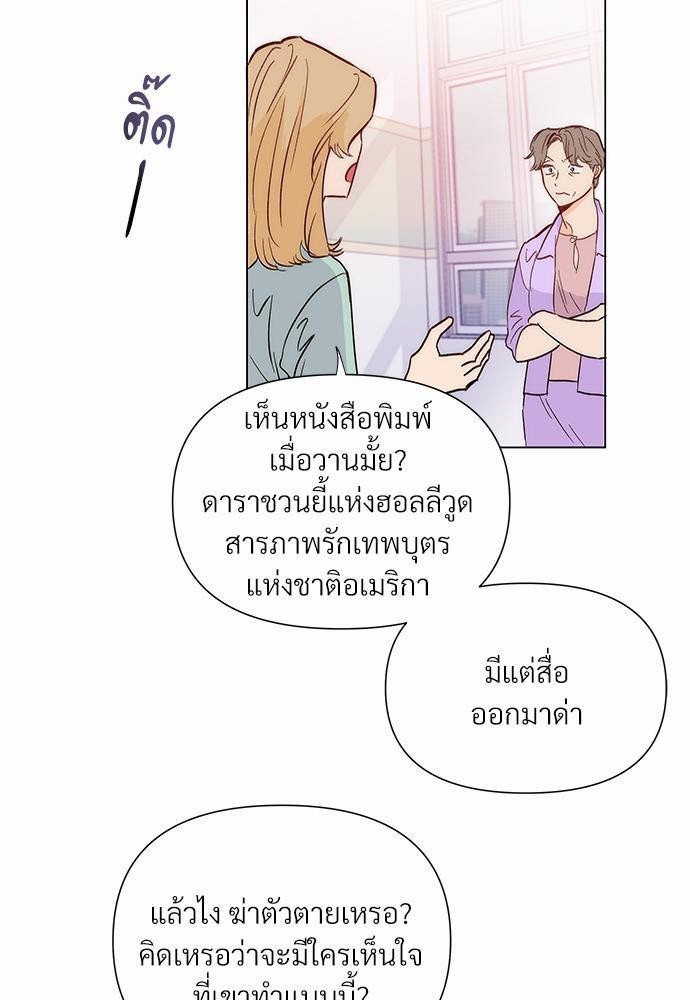 KILL THE LIGHTS 1 23