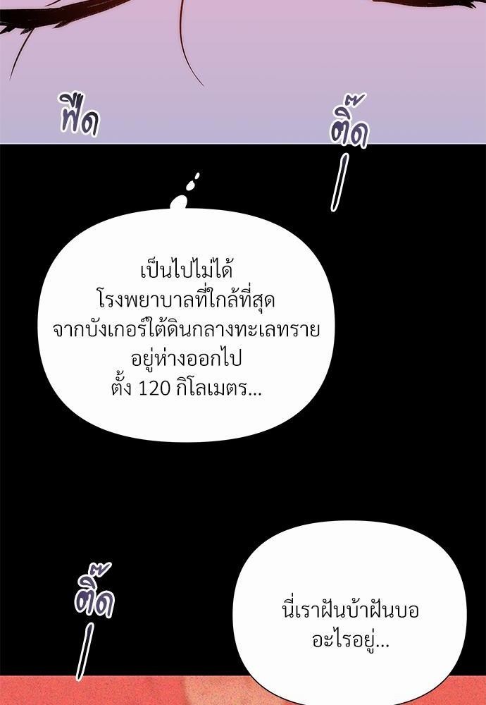 KILL THE LIGHTS 1 20