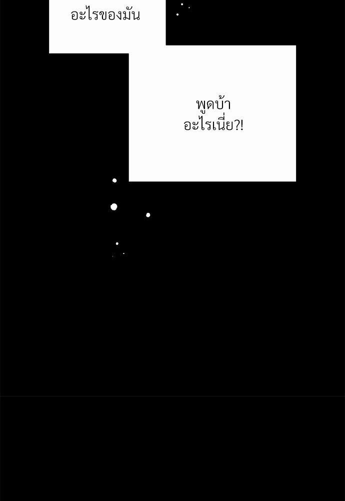 KILL THE LIGHTS 1 14