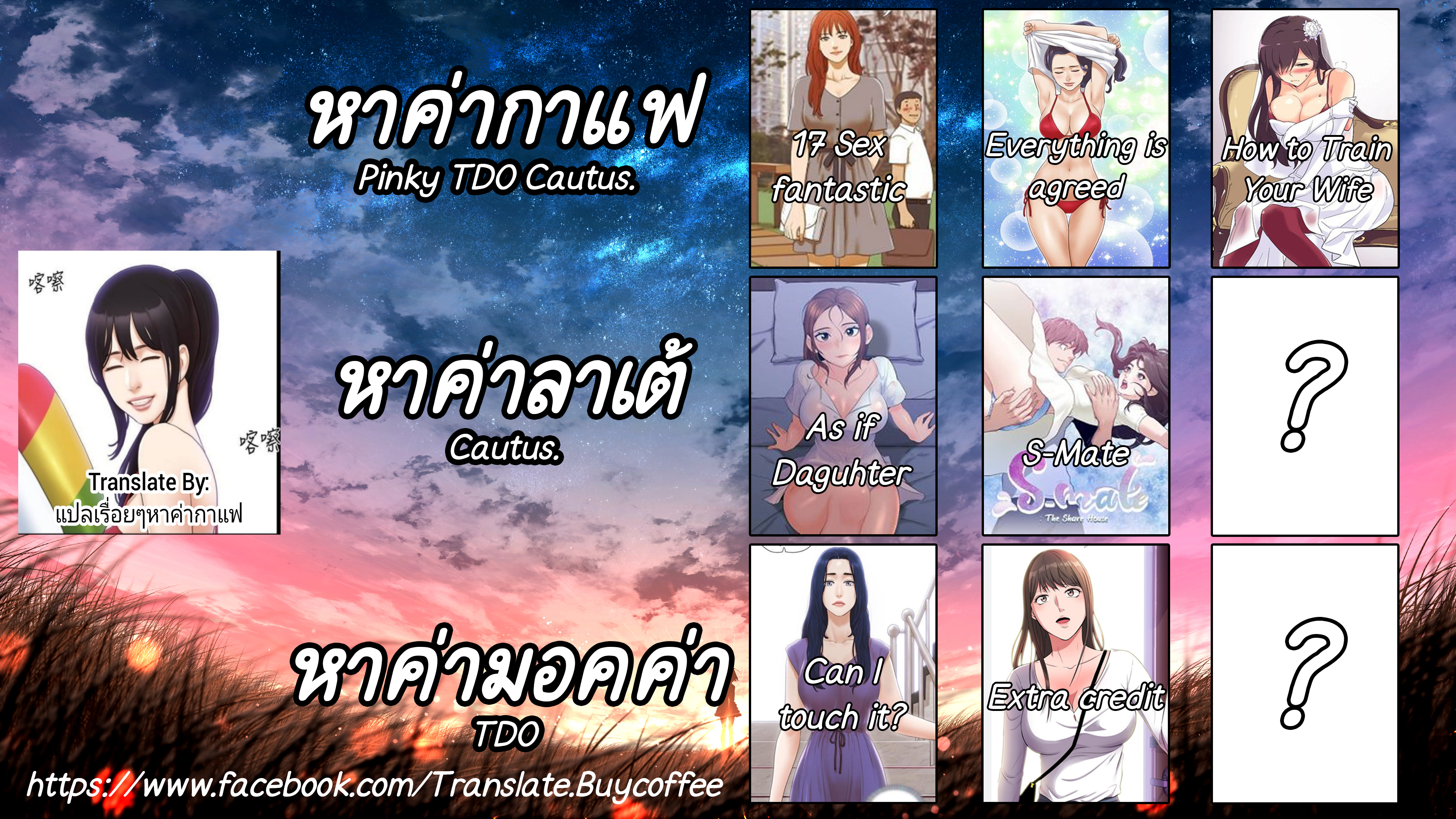 à¸›à¸ (1)