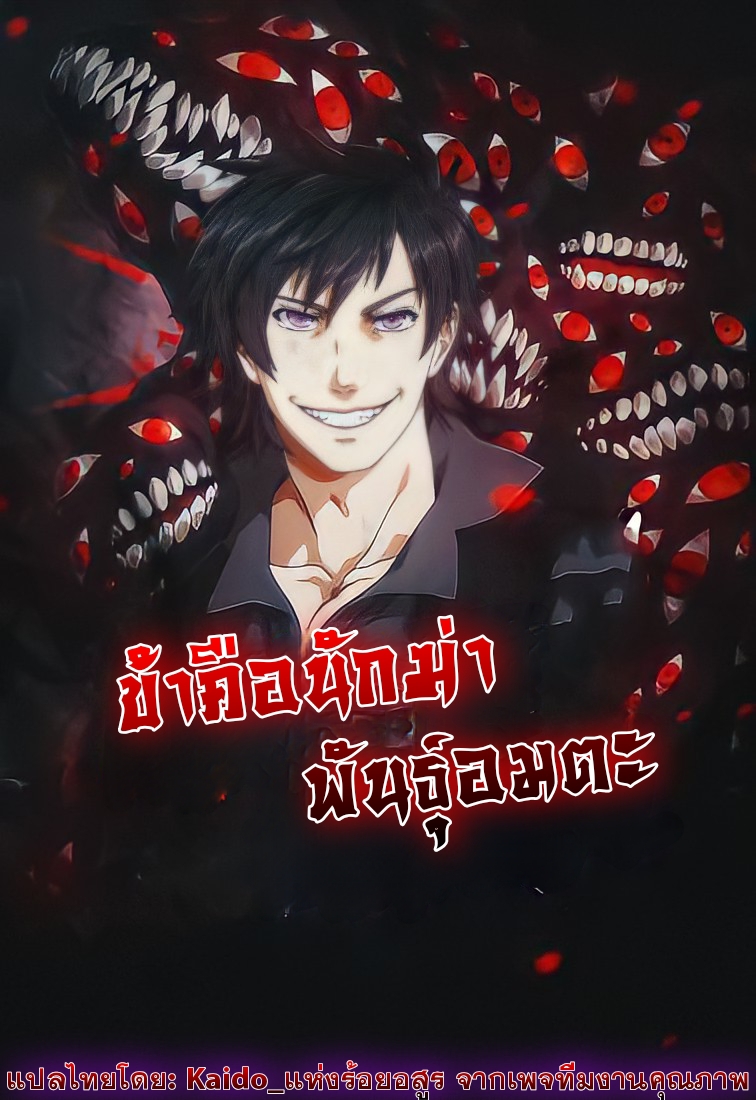 à¹„à¸¡à¹ˆà¸¡à¸µà¸Šà¸·à¹ˆà¸­ 5526