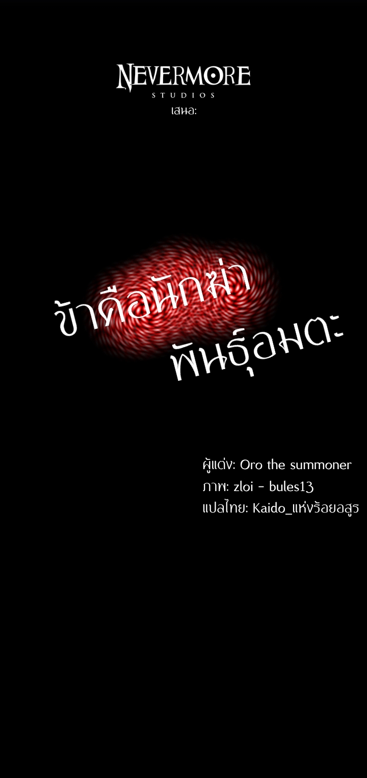 à¹„à¸¡à¹ˆà¸¡à¸µà¸Šà¸·à¹ˆà¸­ 5531