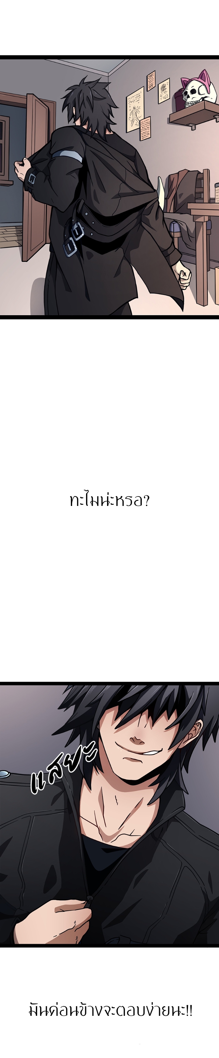 à¹„à¸¡à¹ˆà¸¡à¸µà¸Šà¸·à¹ˆà¸­ 5535