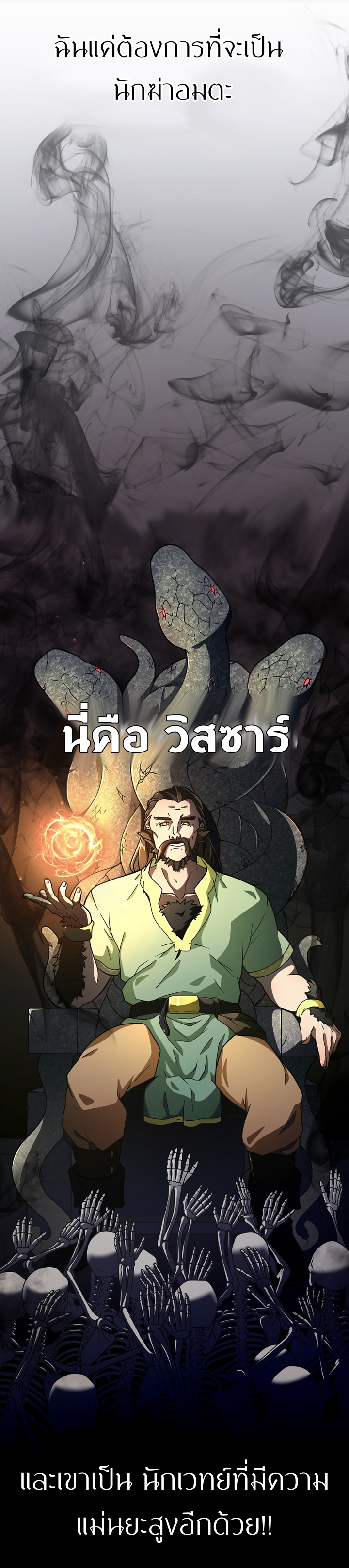 à¹„à¸¡à¹ˆà¸¡à¸µà¸Šà¸·à¹ˆà¸­ 5536