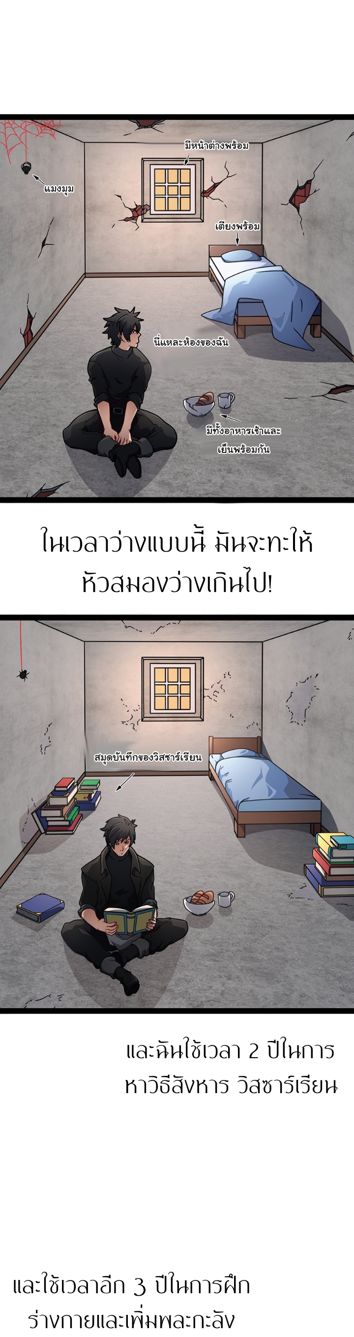 à¹„à¸¡à¹ˆà¸¡à¸µà¸Šà¸·à¹ˆà¸­ 5543