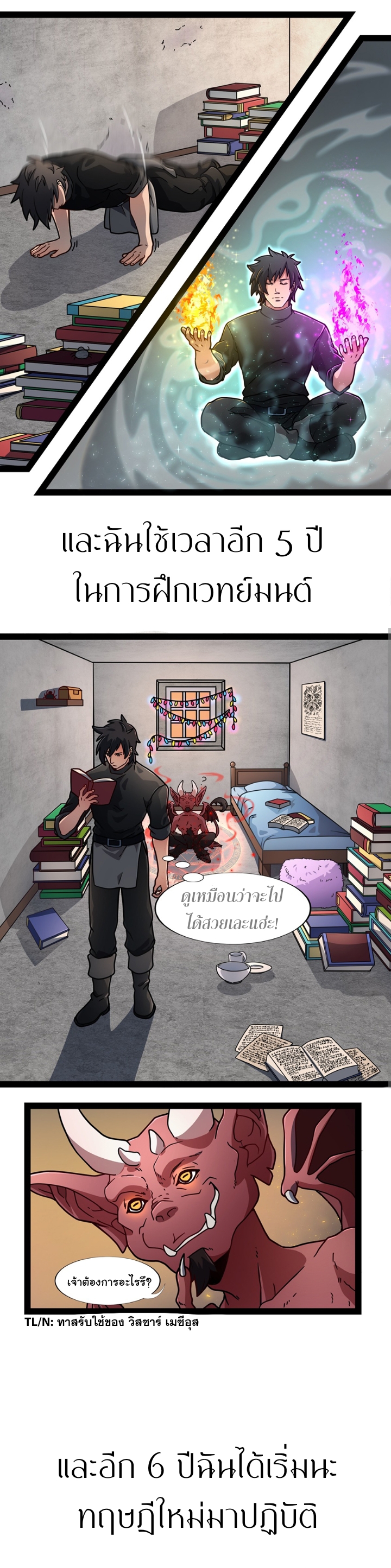 à¹„à¸¡à¹ˆà¸¡à¸µà¸Šà¸·à¹ˆà¸­ 5544