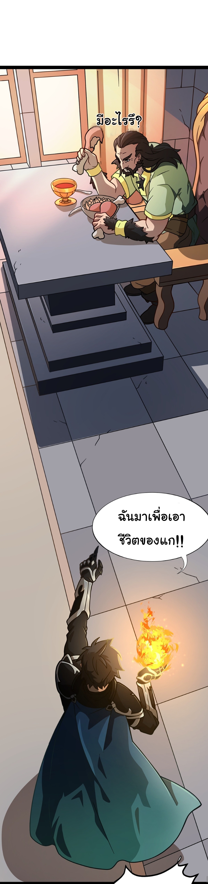 à¹„à¸¡à¹ˆà¸¡à¸µà¸Šà¸·à¹ˆà¸­ 5546