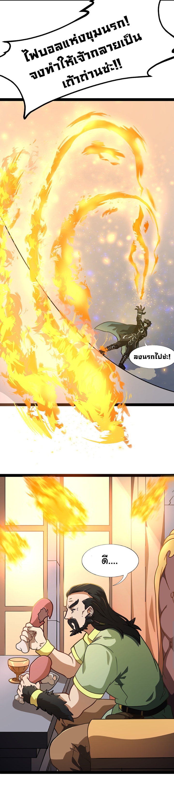 à¹„à¸¡à¹ˆà¸¡à¸µà¸Šà¸·à¹ˆà¸­ 5547