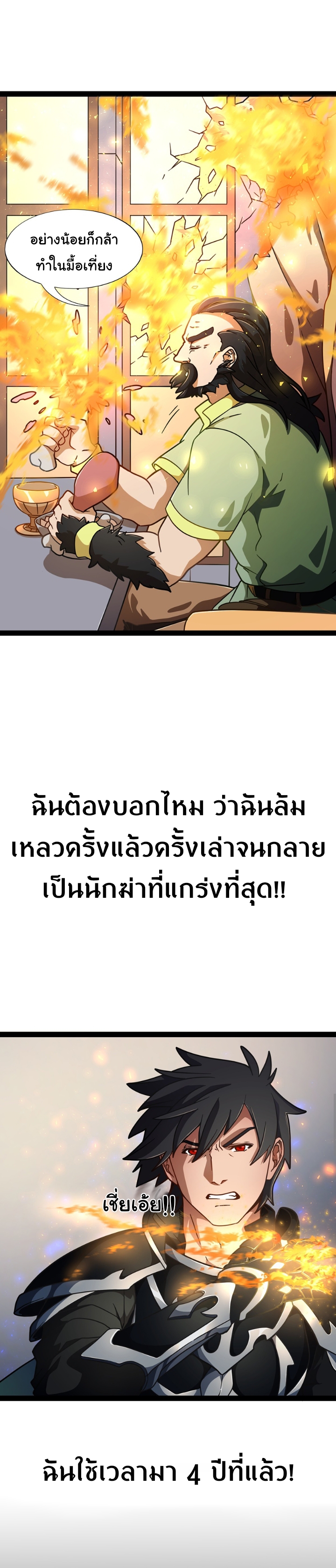 à¹„à¸¡à¹ˆà¸¡à¸µà¸Šà¸·à¹ˆà¸­ 5548