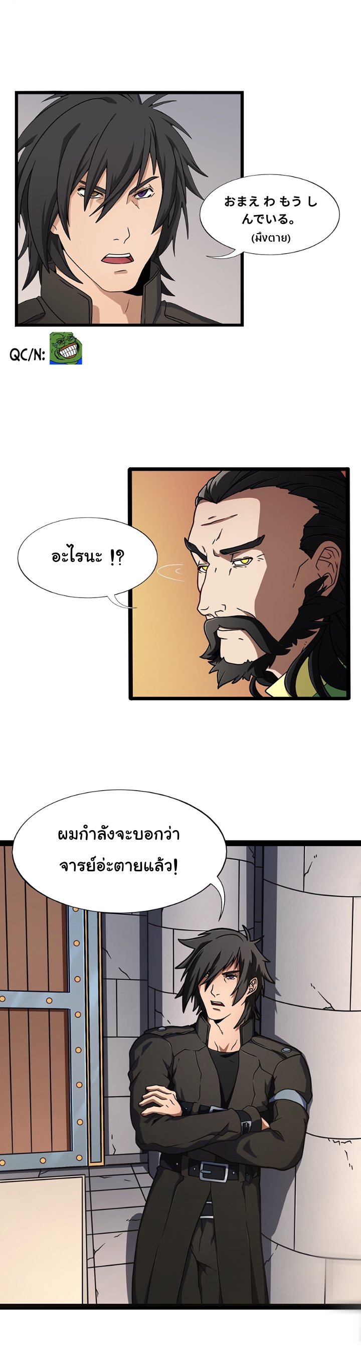 à¹„à¸¡à¹ˆà¸¡à¸µà¸Šà¸·à¹ˆà¸­ 5556