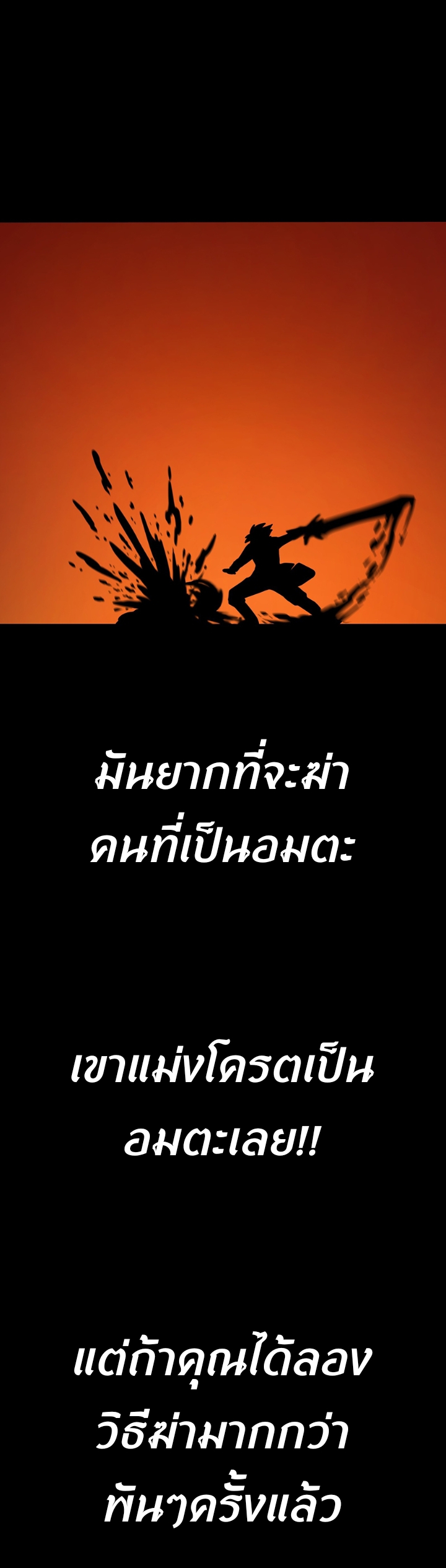 à¹„à¸¡à¹ˆà¸¡à¸µà¸Šà¸·à¹ˆà¸­ 5560