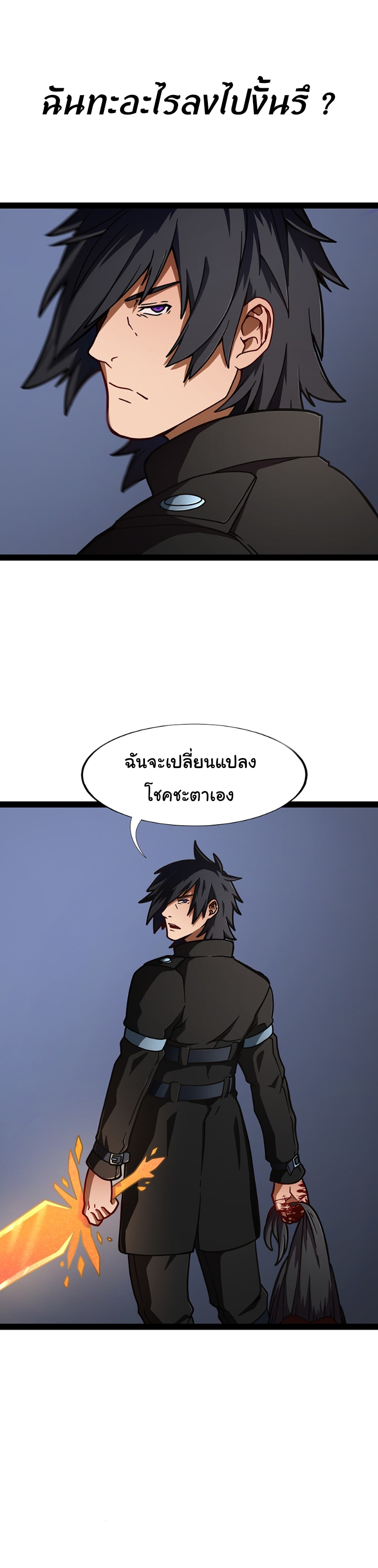 à¹„à¸¡à¹ˆà¸¡à¸µà¸Šà¸·à¹ˆà¸­ 5563